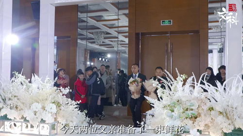 时光赠礼 在儿女婚礼上，致我们并肩走过的三十年