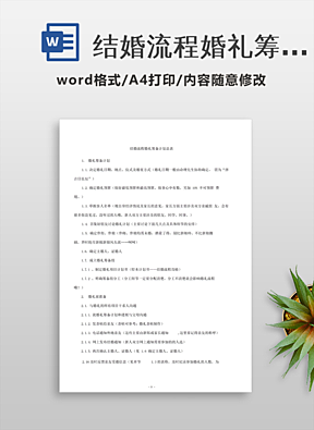 总护士长工作计划 以成长与松弛感指引护理团队新航向